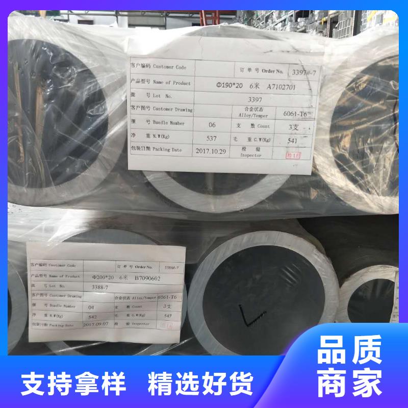 【货真价实 铝管镀锡铜绞线场行情】_辰昌盛通金属材料