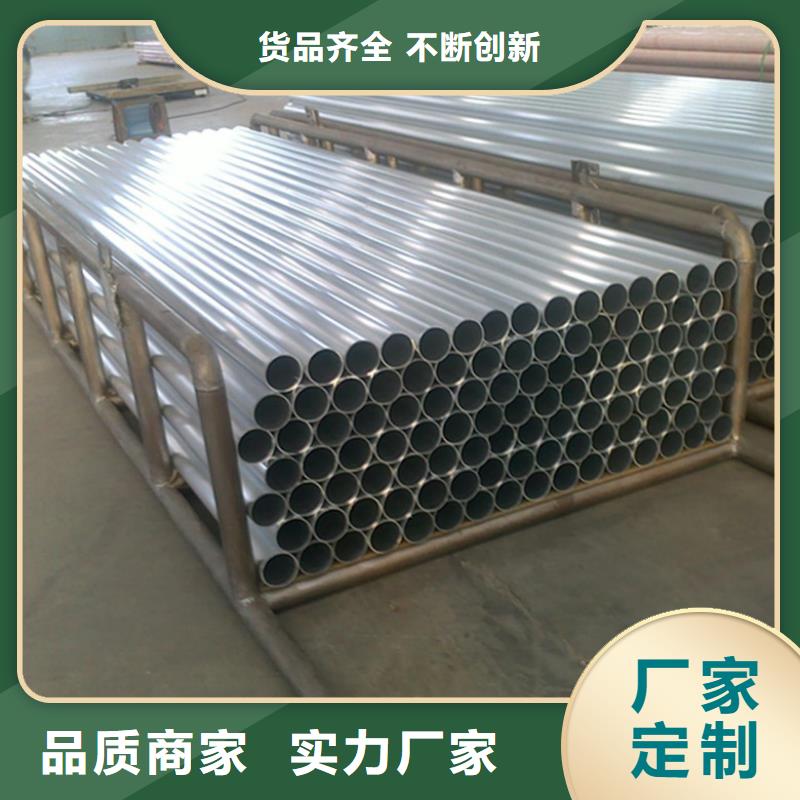 铝管铜绞线品质保障价格合理