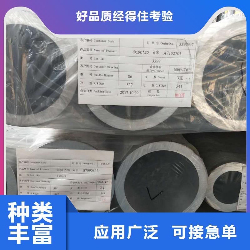 【货真价实 铝管镀锡铜绞线场行情】_辰昌盛通金属材料
