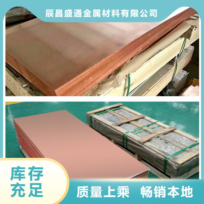 铜绞线-视频-铜绞线-广东省惠州市(同城)货源-惠城|惠东|汕尾|河源|阳江|珠海|云浮|东莞|湛江