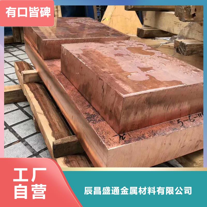 铜绞线-视频-安徽省淮北市辰昌盛通铜绞线可服务区域杜集|烈山|铜陵|宣城|蚌埠|六安等