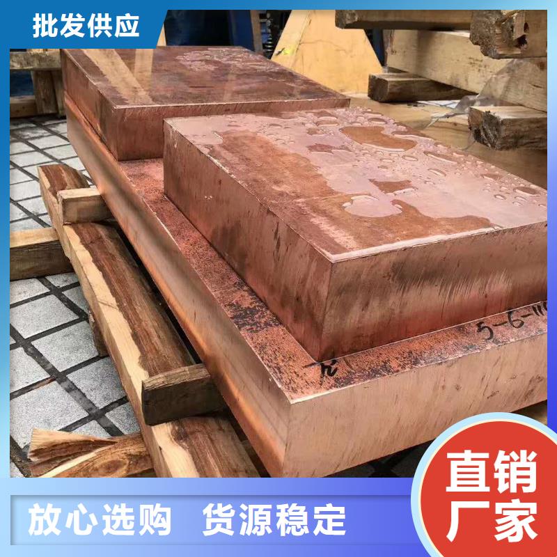 铜绞线-视频-安徽省淮北市辰昌盛通铜绞线可服务区域杜集|烈山|铜陵|宣城|蚌埠|六安等
