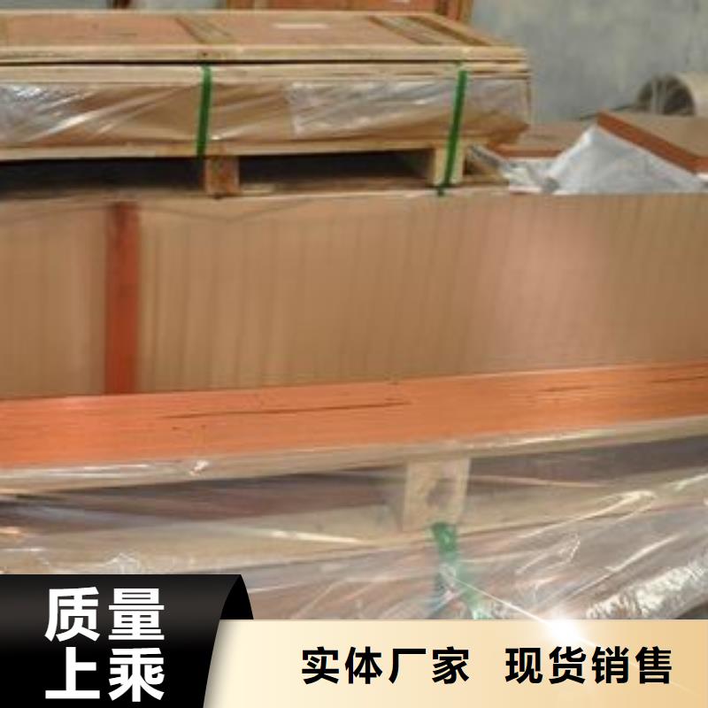 《辰昌盛通》多年实力厂家 紫铜板 【黄铜套】厂家大量现货