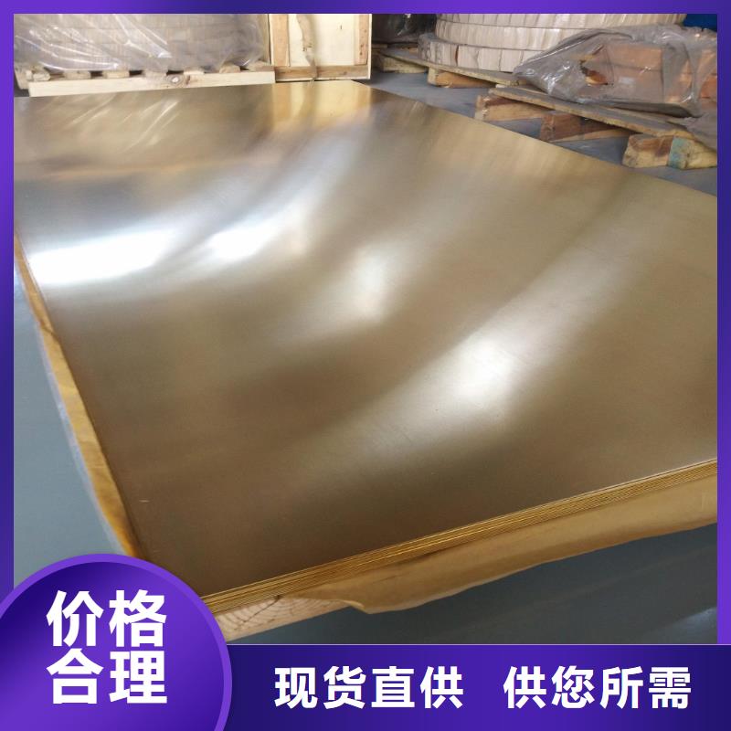 铜绞线-视频-安徽省淮北市辰昌盛通铜绞线可服务区域杜集|烈山|铜陵|宣城|蚌埠|六安等