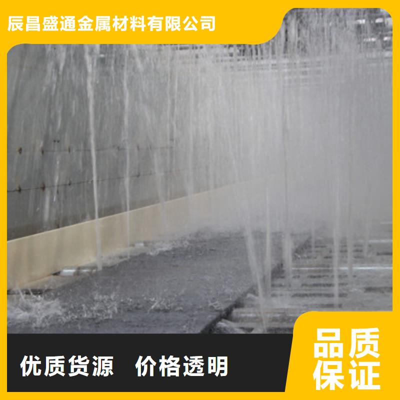 铜绞线-视频-安徽省淮北市辰昌盛通铜绞线可服务区域杜集|烈山|铜陵|宣城|蚌埠|六安等