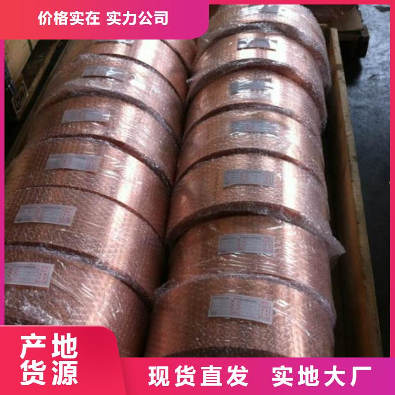 铜绞线-视频-铜绞线-广东省惠州市(同城)货源-惠城|惠东|汕尾|河源|阳江|珠海|云浮|东莞|湛江