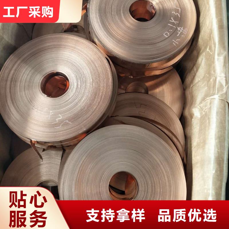 铜绞线-视频-安徽省淮北市辰昌盛通铜绞线可服务区域杜集|烈山|铜陵|宣城|蚌埠|六安等