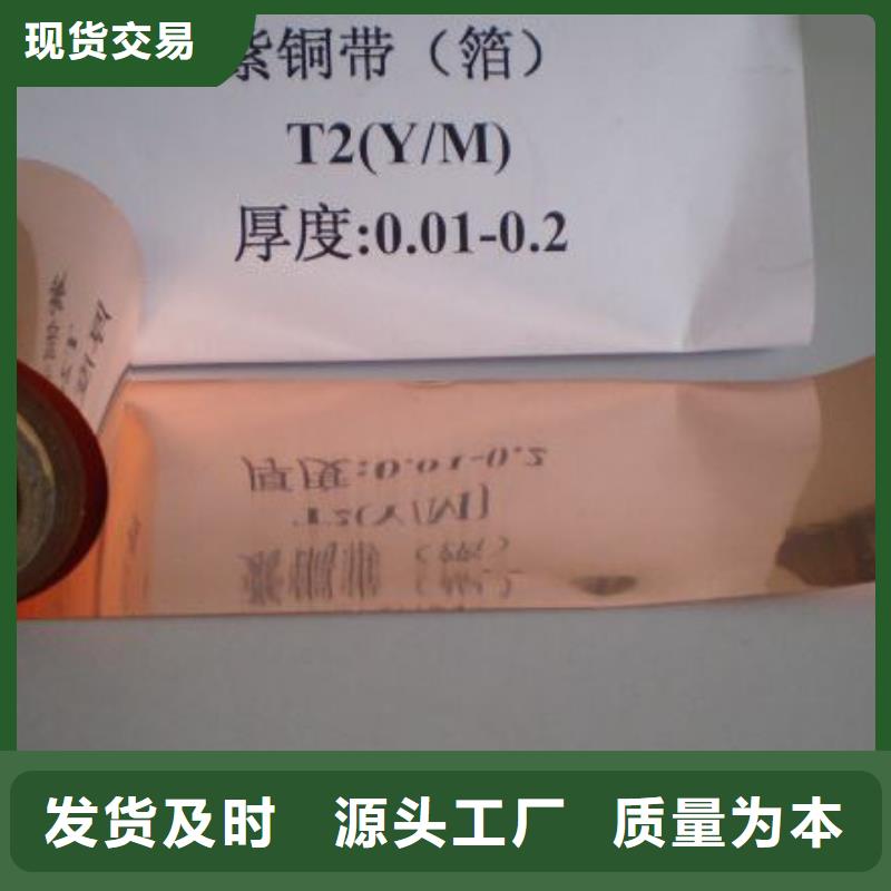 铜绞线-视频-铜绞线-广东省惠州市(同城)货源-惠城|惠东|汕尾|河源|阳江|珠海|云浮|东莞|湛江