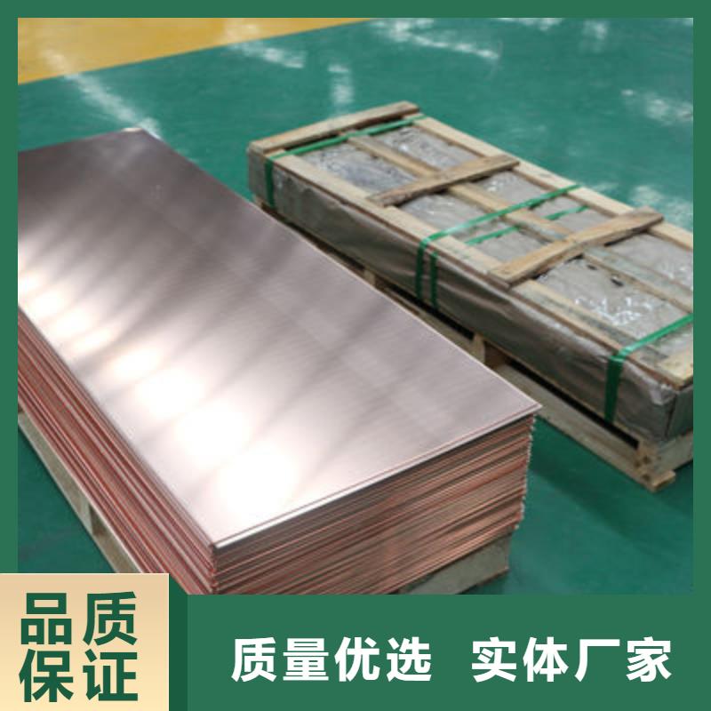 铜绞线-视频-安徽省淮北市辰昌盛通铜绞线可服务区域杜集|烈山|铜陵|宣城|蚌埠|六安等
