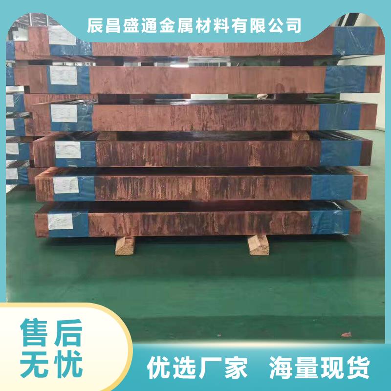 铜绞线-视频-安徽省淮北市辰昌盛通铜绞线可服务区域杜集|烈山|铜陵|宣城|蚌埠|六安等