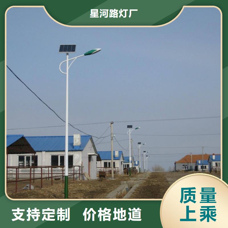 太阳能市电太阳能路灯厂家当地货源