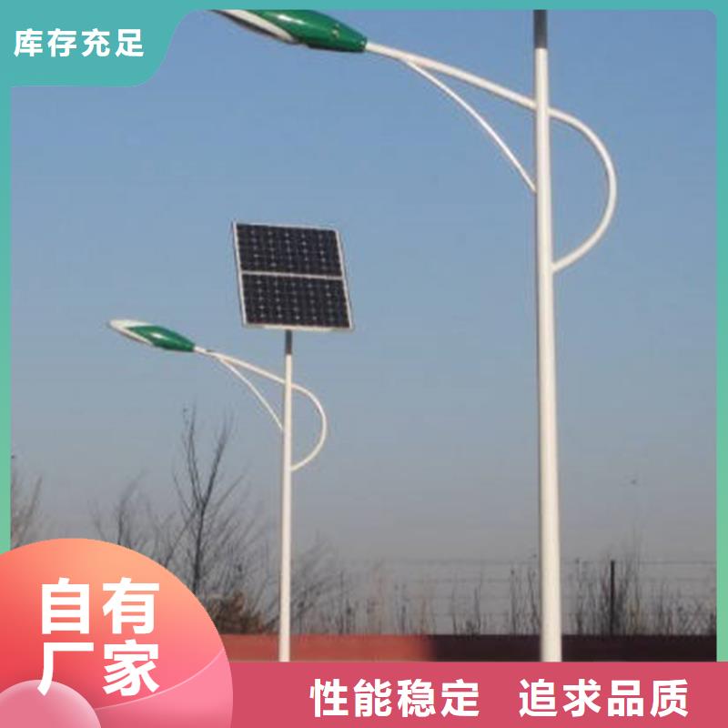 太阳能市电路灯厂家按需定制