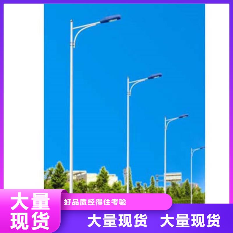 太阳能市电路灯厂家大厂家实力看得见