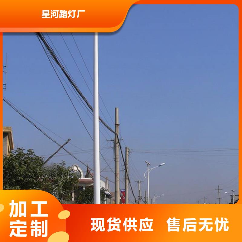 【太阳能市电】_路灯价格产品细节参数