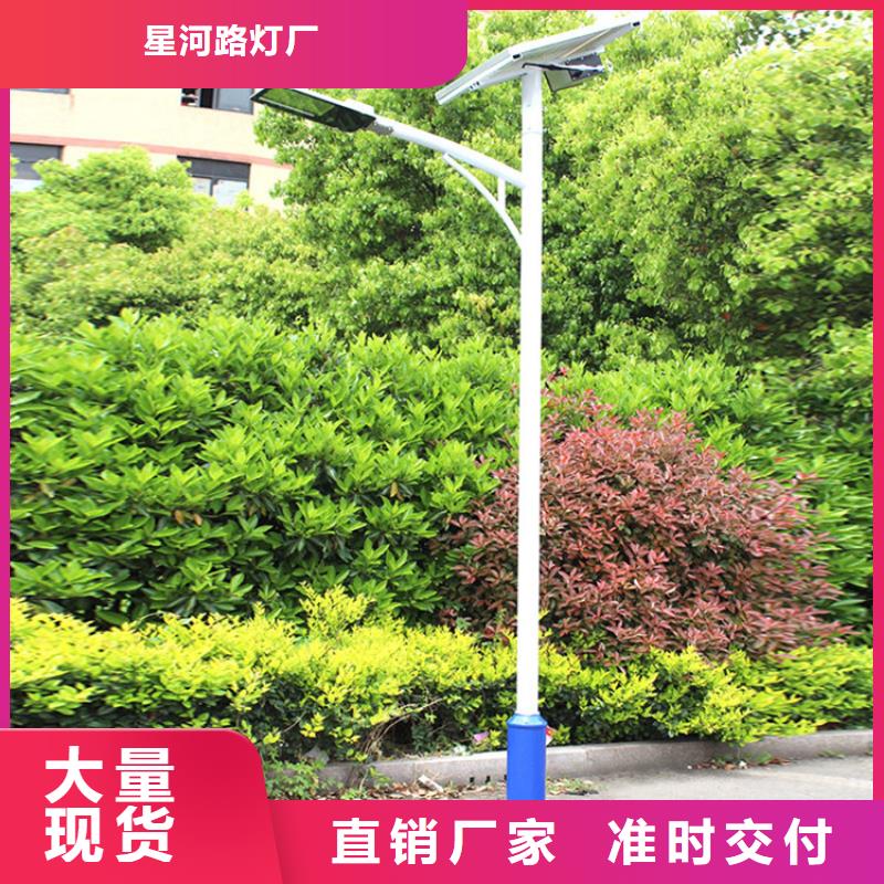 太阳能市电,太阳能路灯用好材做好产品