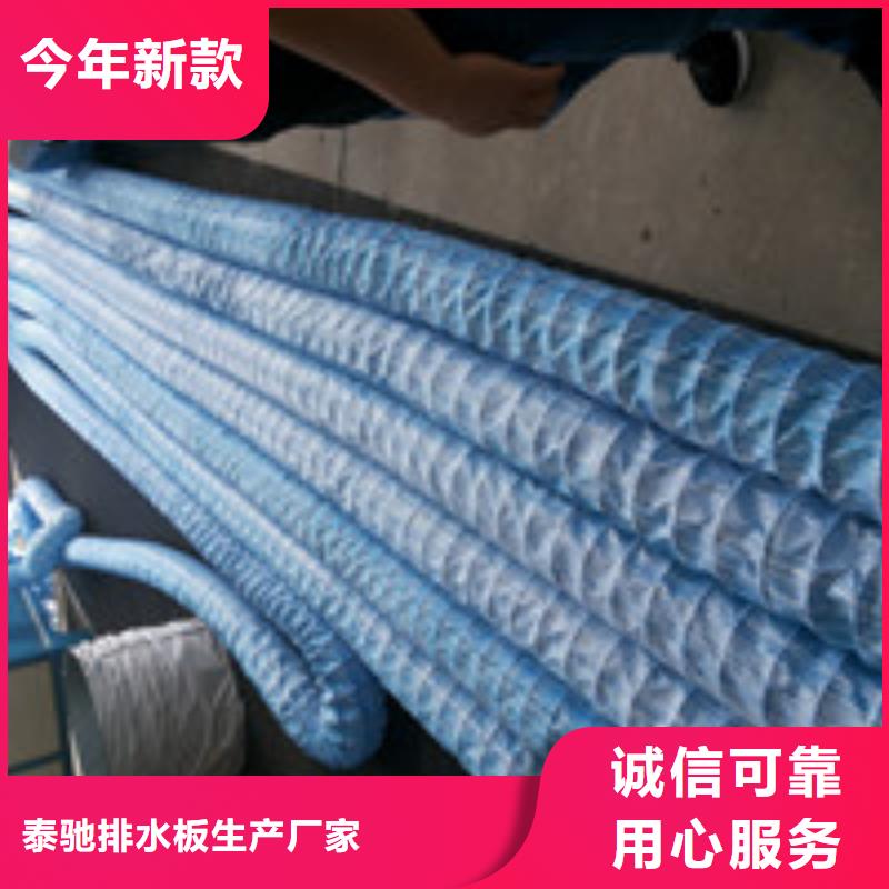 (泰驰)【012】 土工布当地厂家值得信赖-v651.com