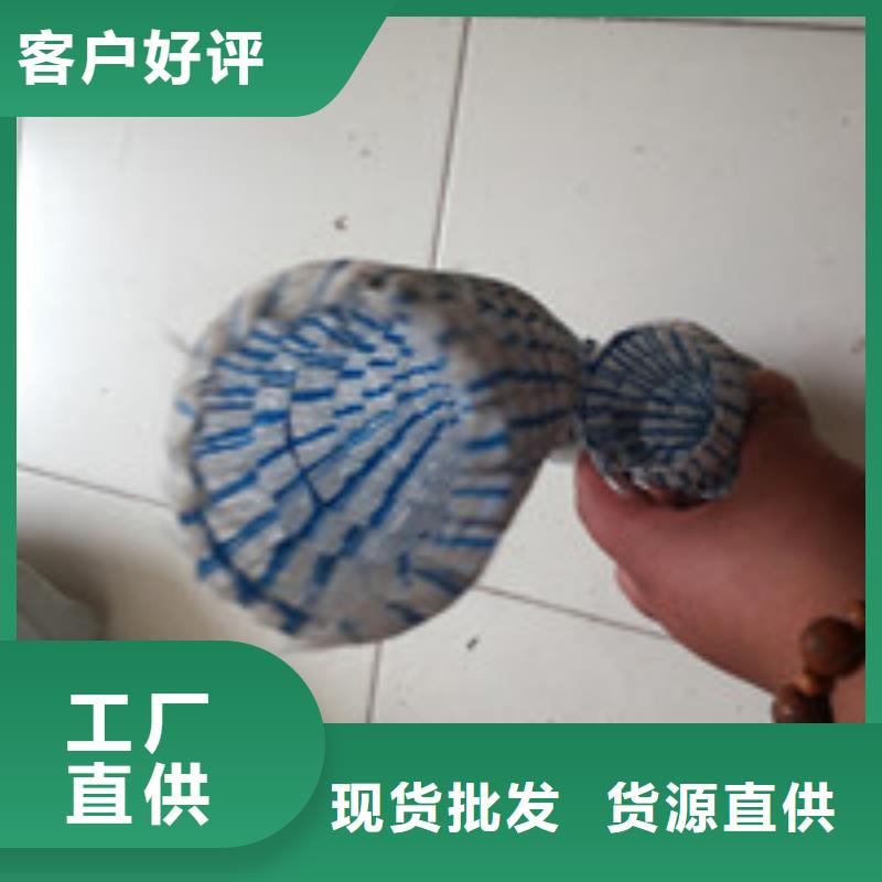 (泰驰)【012】 土工布当地厂家值得信赖-v651.com