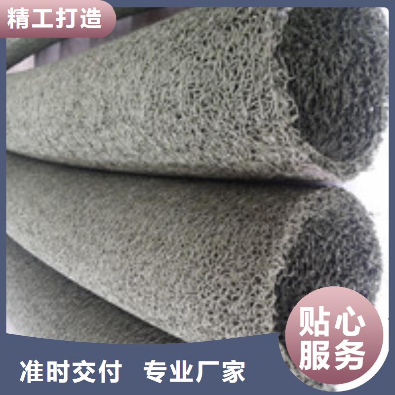 (泰驰)【012】 土工布当地厂家值得信赖-v651.com