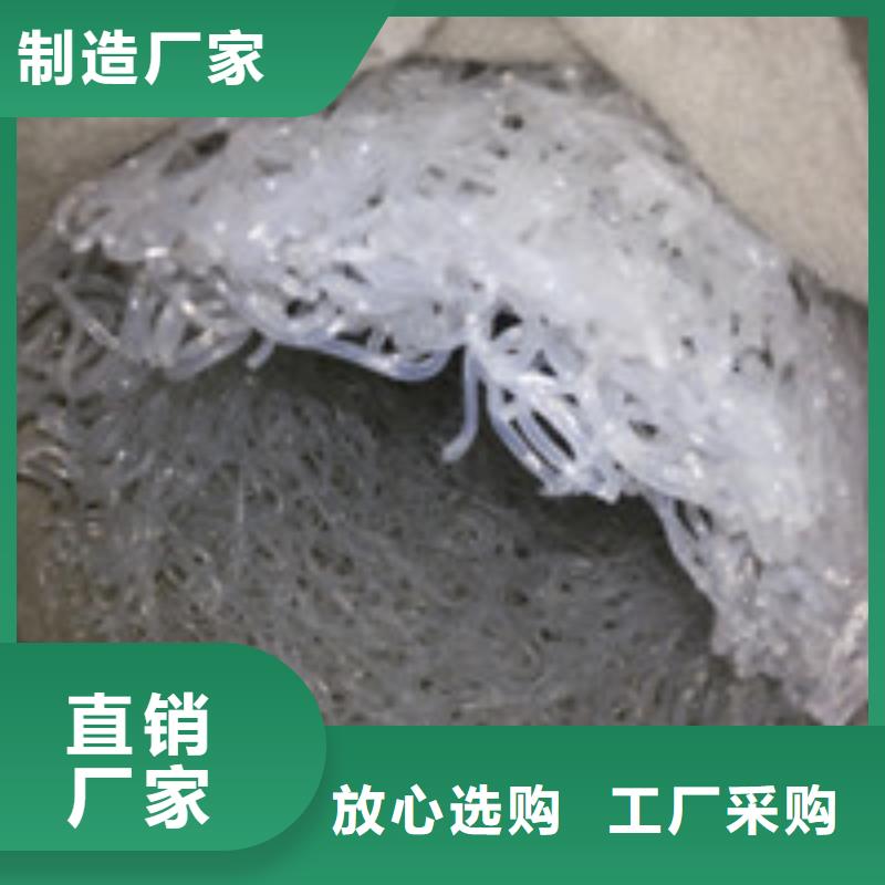 (泰驰)【012】 土工布当地厂家值得信赖-v651.com