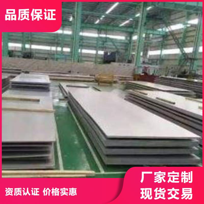 不锈钢板不锈钢无缝管海量库存