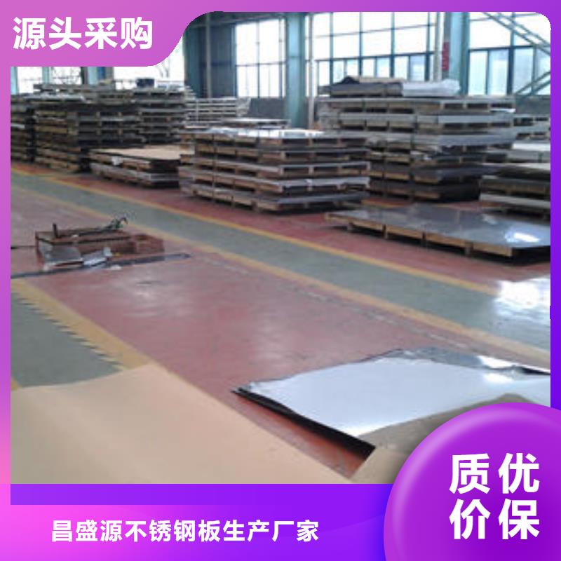 不锈钢板,冷轧304不锈钢板畅销当地
