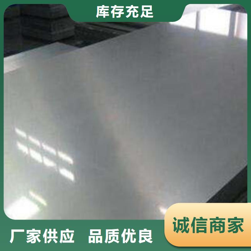 不锈钢板,冷轧304不锈钢板畅销当地