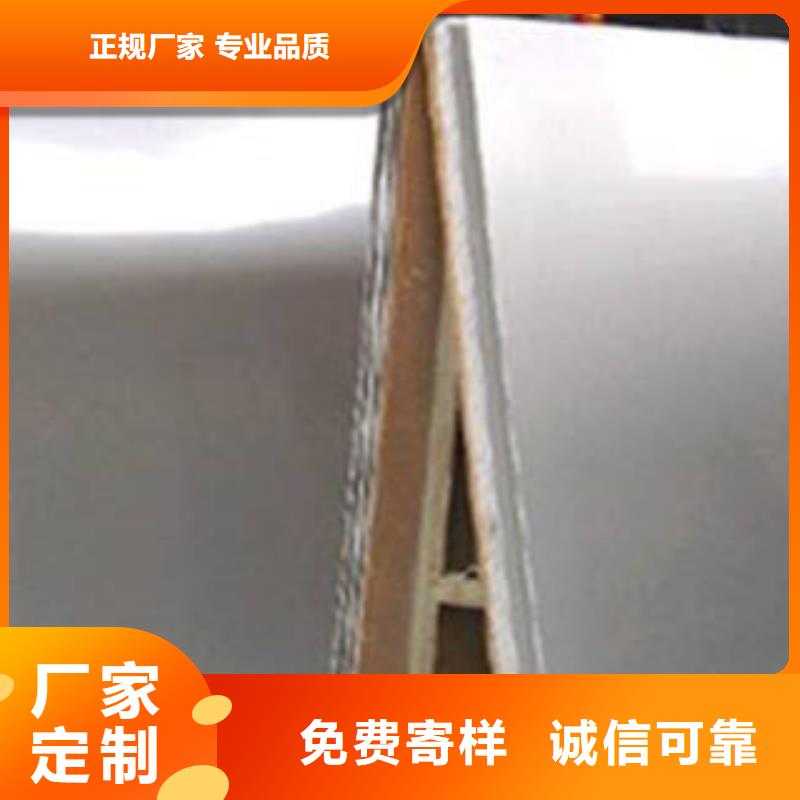 不锈钢板-不锈钢管用心制造