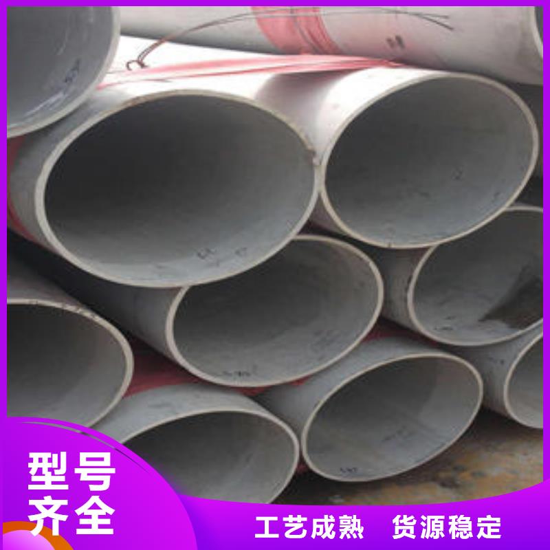 【不锈钢管】-不锈钢通风管道拒绝差价本地货源