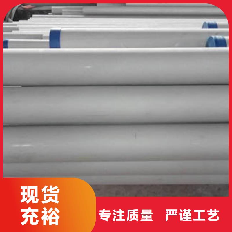 不锈钢管_不锈钢板实力优品