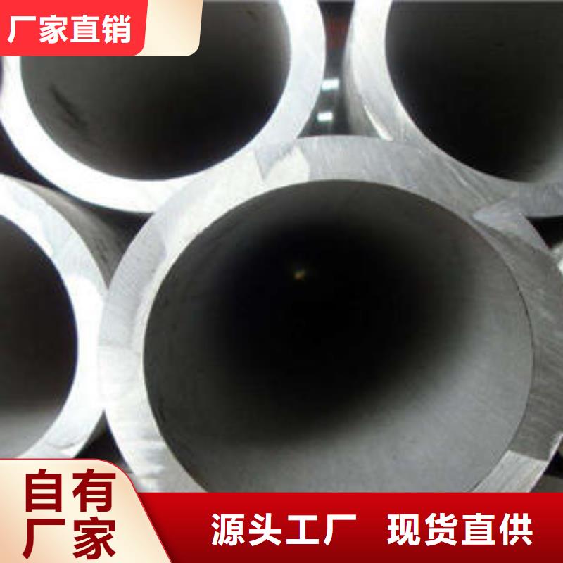 不锈钢管实力公司