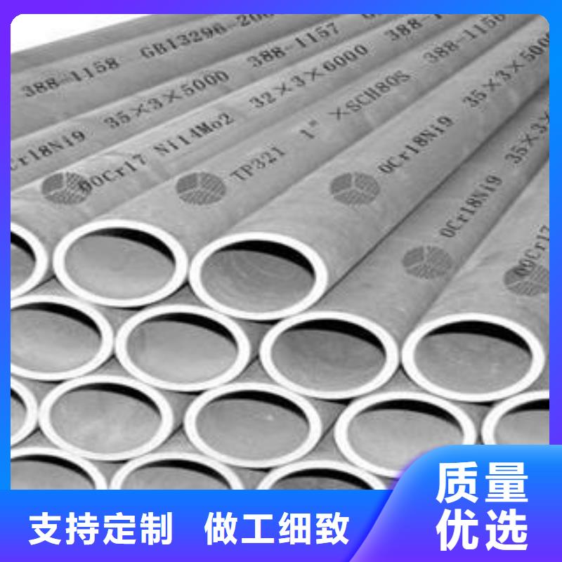 【 不锈钢管,不锈钢拉丝板实力才是硬道理】-昌盛源不锈钢板生产厂家(宁波市分公司)