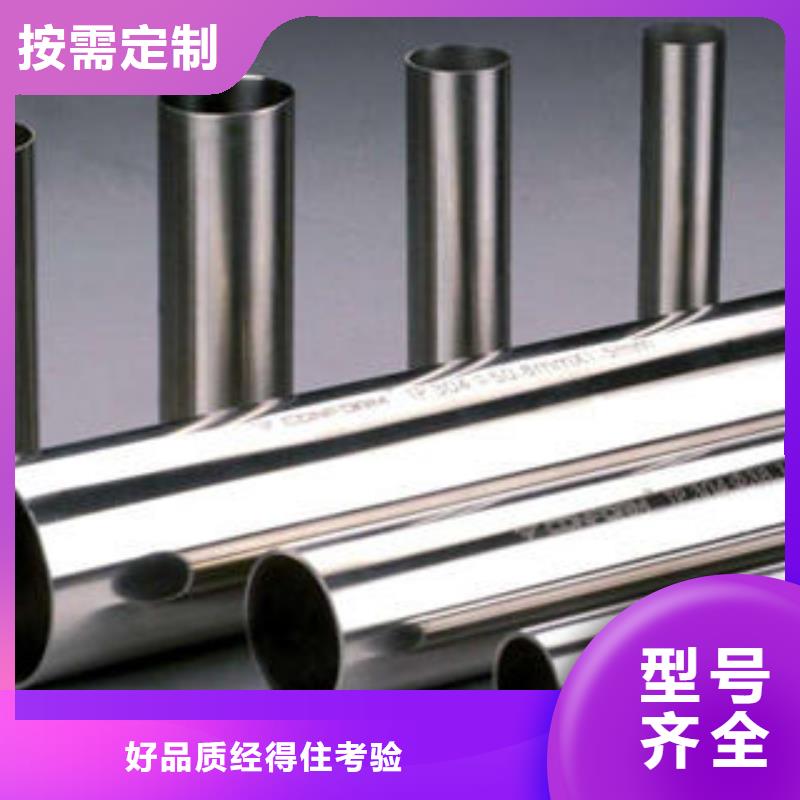 【不锈钢管】-不锈钢通风管道拒绝差价本地货源