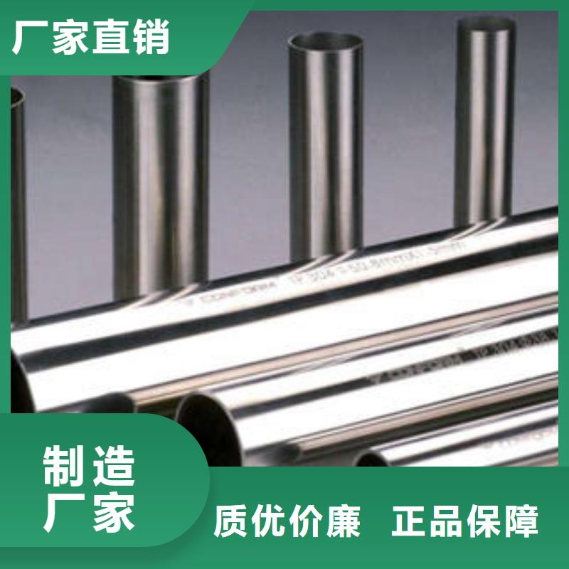 不锈钢管不锈钢无缝管专业生产品质保证