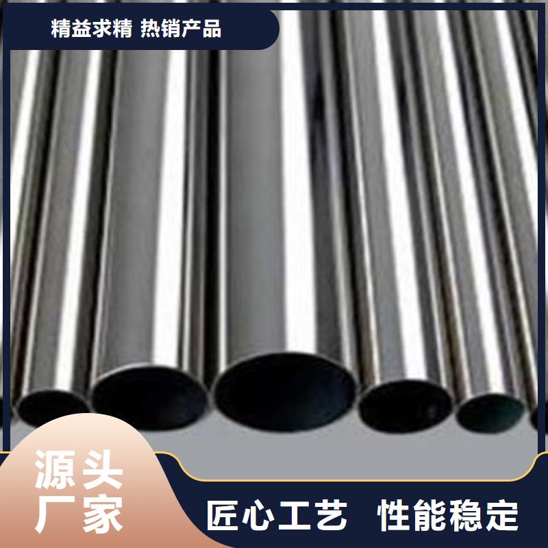 不锈钢管,镜面不锈钢板产地直供
