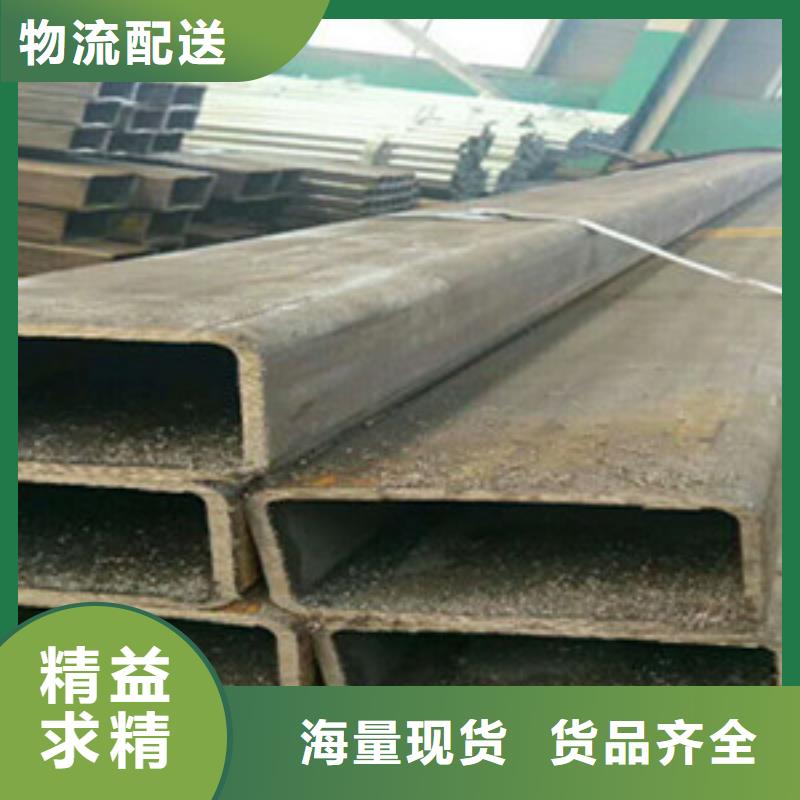 方矩管为您提供一站式采购服务