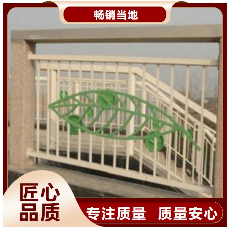 当地厂家值得信赖【护栏3】 不锈钢桥梁护栏质量牢靠_v651.com
