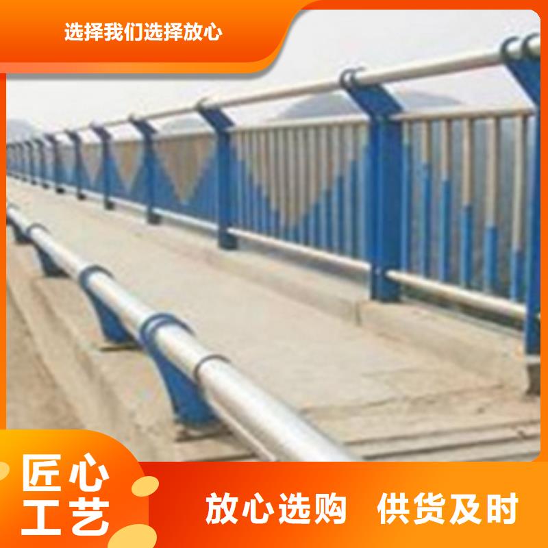 不锈钢复合管护栏-不锈钢桥梁护栏品质信得过