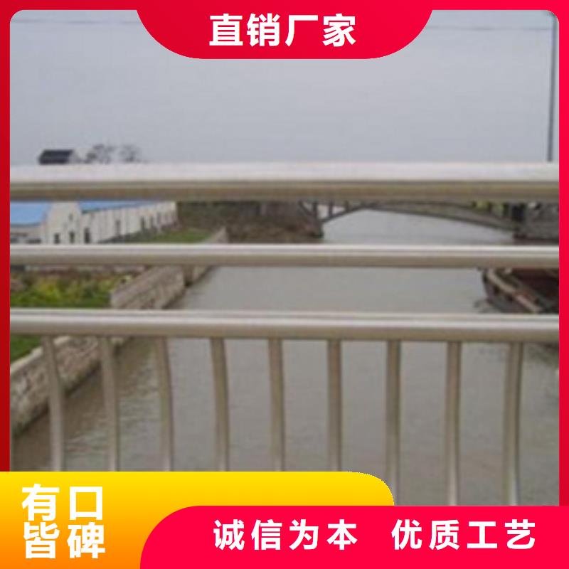 不锈钢复合管护栏不锈钢复合管道路护栏海量货源