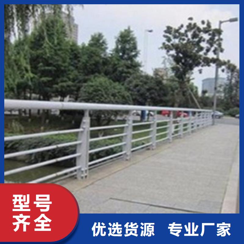 不锈钢复合管护栏2河道景观护栏N年大品牌