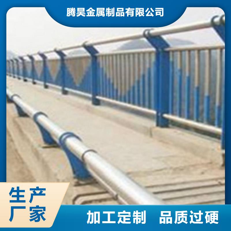 立柱桥梁防撞护栏-视频-甘肃省兰州市腾昊立柱桥梁防撞护栏可服务区域永登|皋兰|白银|酒泉|平凉|临夏|武威等