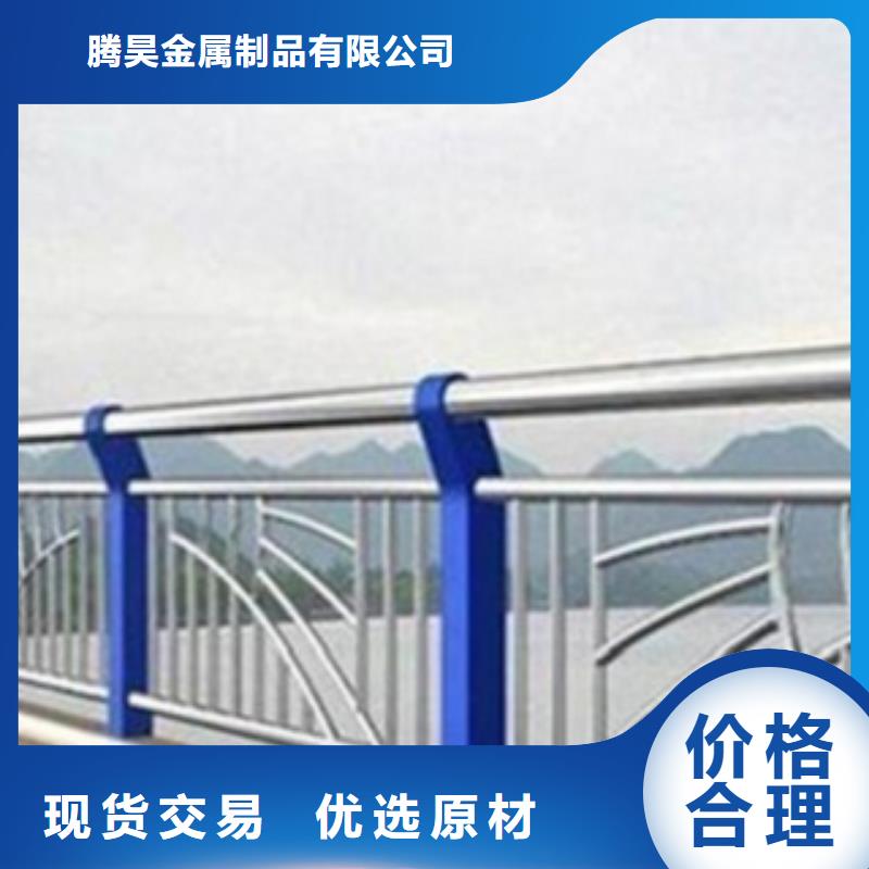 符合行业标准《腾昊》不锈钢复合管护栏2【不锈钢桥梁护栏】分类和特点
