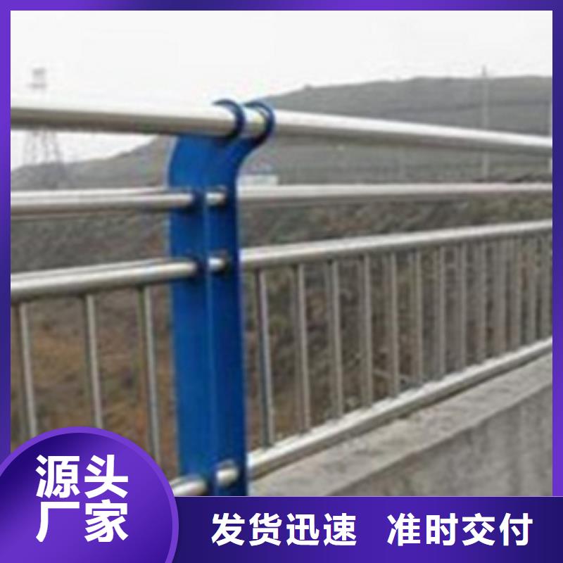 符合行业标准《腾昊》不锈钢复合管护栏2【不锈钢桥梁护栏】分类和特点