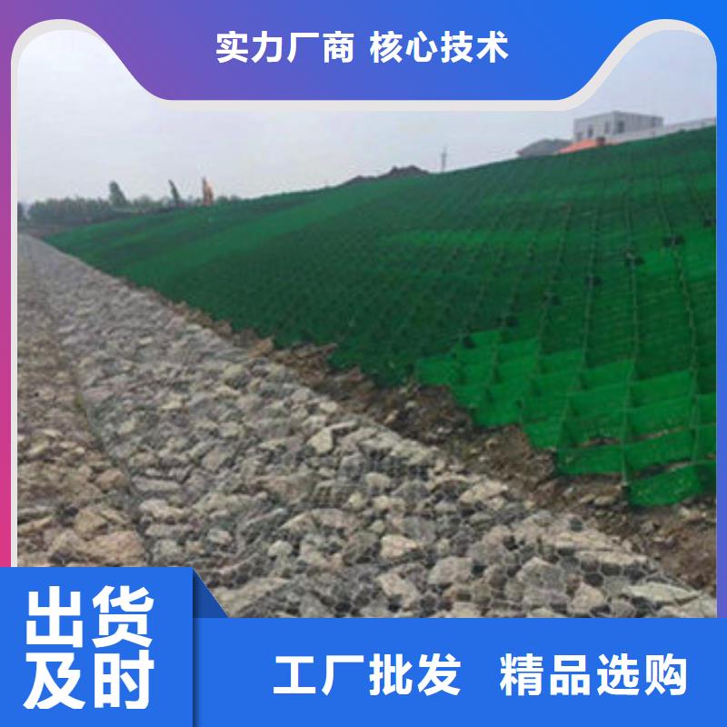 蜂巢格室 玻纤格栅诚信可靠