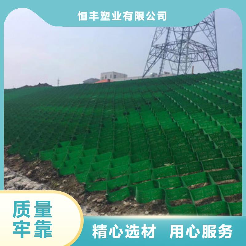 蜂巢格室矿用格栅满足客户所需