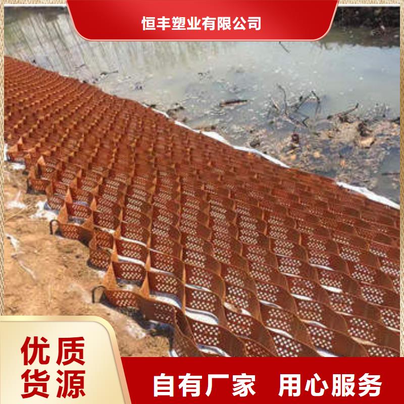 蜂巢格室土工布品质可靠