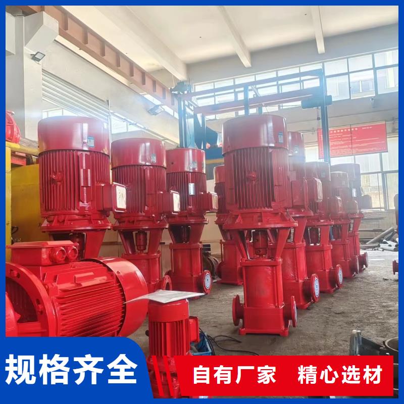 自有生产工厂【消防泵】,不锈钢水箱精心打造-【v651.com】