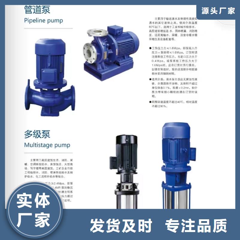 自有生产工厂【消防泵】,不锈钢水箱精心打造-【v651.com】