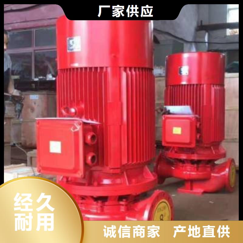 买消防泵-实体厂家可定制