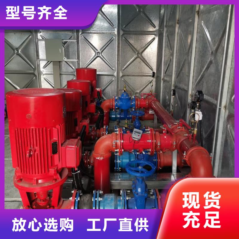 供应消防泵的生产厂家