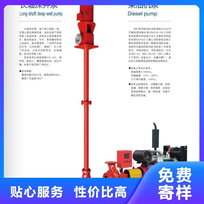 现货供应_稳压泵品牌:恒泰304不锈钢消防生活保温水箱变频供水设备有限公司